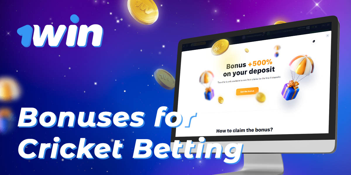 What bonuses are available to cricket betting fans at 1Win
