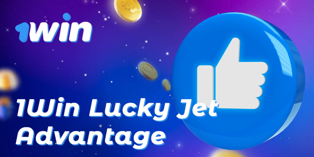 List of benefits of 1Win online casino for playing Lucky Jet
