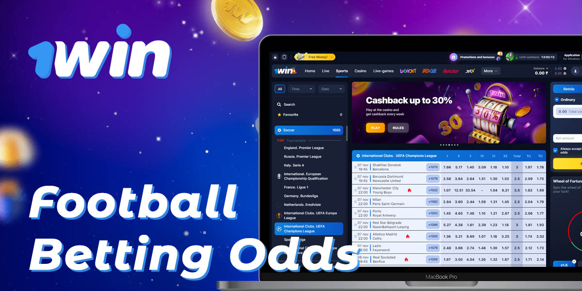 Odds of winning that bookmaker 1Win offers to users from India
