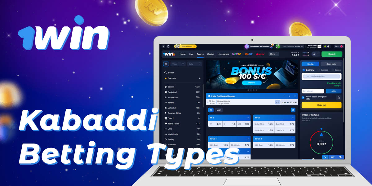 Types of kabaddi bets available on 1Win India

