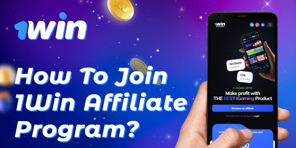 How 1Win users from India can join the affiliate program
