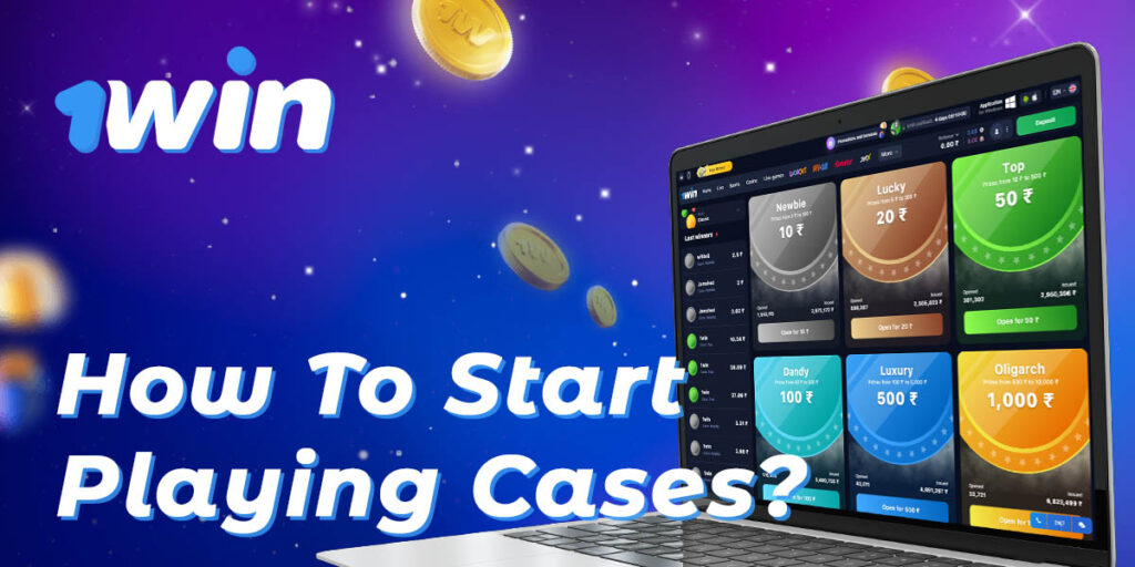 Step-by-step instructions for 1Win users on how to start playing cases
