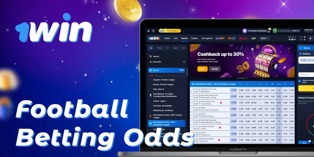 Odds of winning that bookmaker 1Win offers to users from India